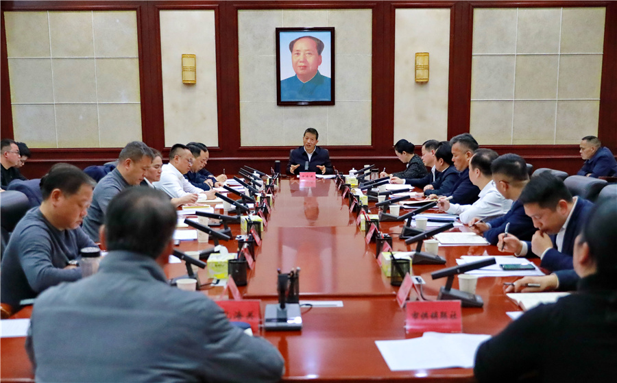 許忠建主持召開懷化國際陸港建設(shè)專題調(diào)度會